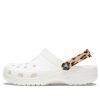Crocs Classic Clog Beach Sandals Leopardprint Hvit 206638-1D1
