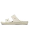 Crocs Classic Clog Koselige Unisex hvite tøfler 206761-2Y2