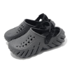 Crocs Echo Clogs &laquo;Grå&raquo; 207937-0DA