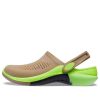 Crocs LiteRide 360  Ombre marmorert tresko &laquo;Khaki&raquo; 208281-2F9